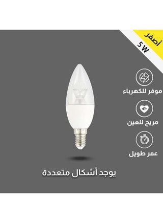 لمبة اصفر 5 واط E14 - pzsku/Z905BEABBA5B5FE3B516AZ/45/_/1723548166/594822f3-dcb2-4a21-99ac-4ee4775820a1