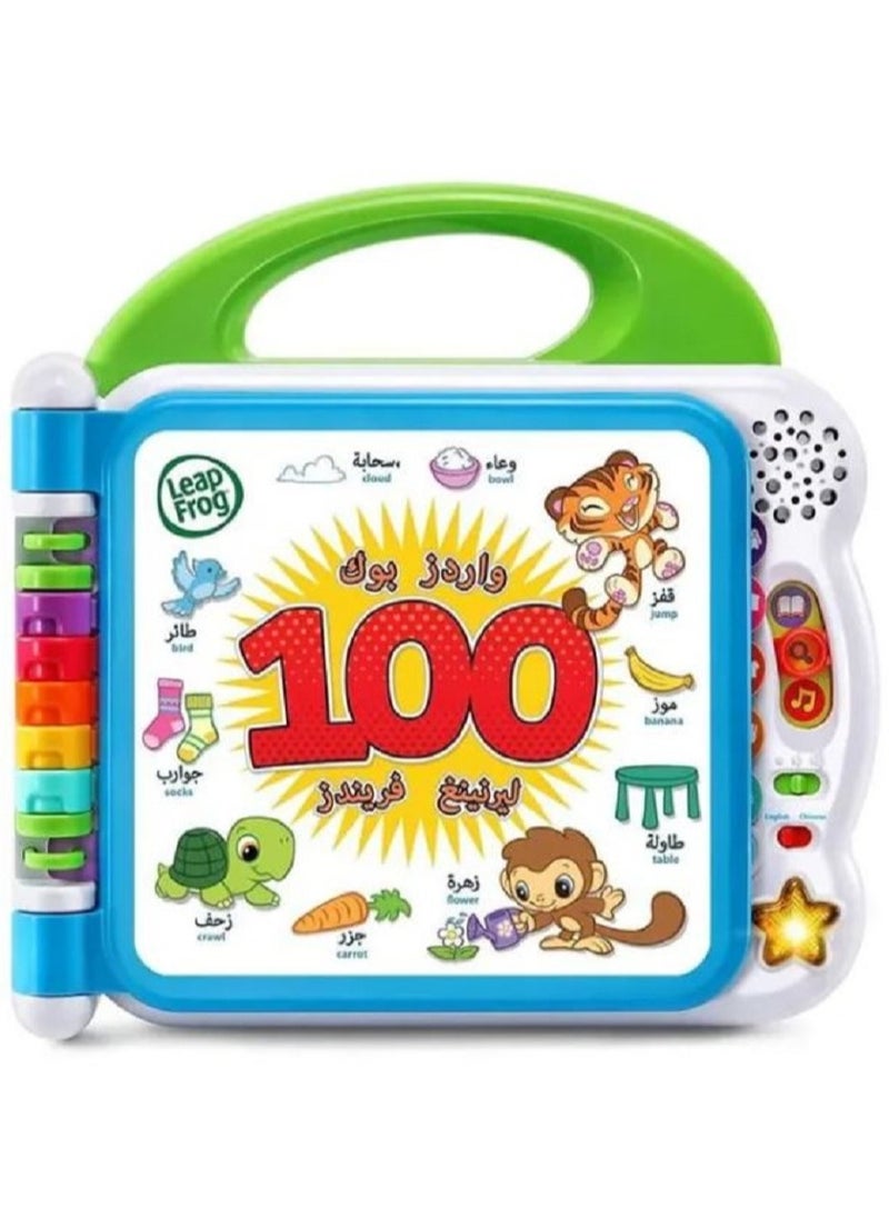 ليب فروغ - LeapFrog - كتاب تعلم الأصدقاء 100 كلمة - عربي + انجليزي - Image 1