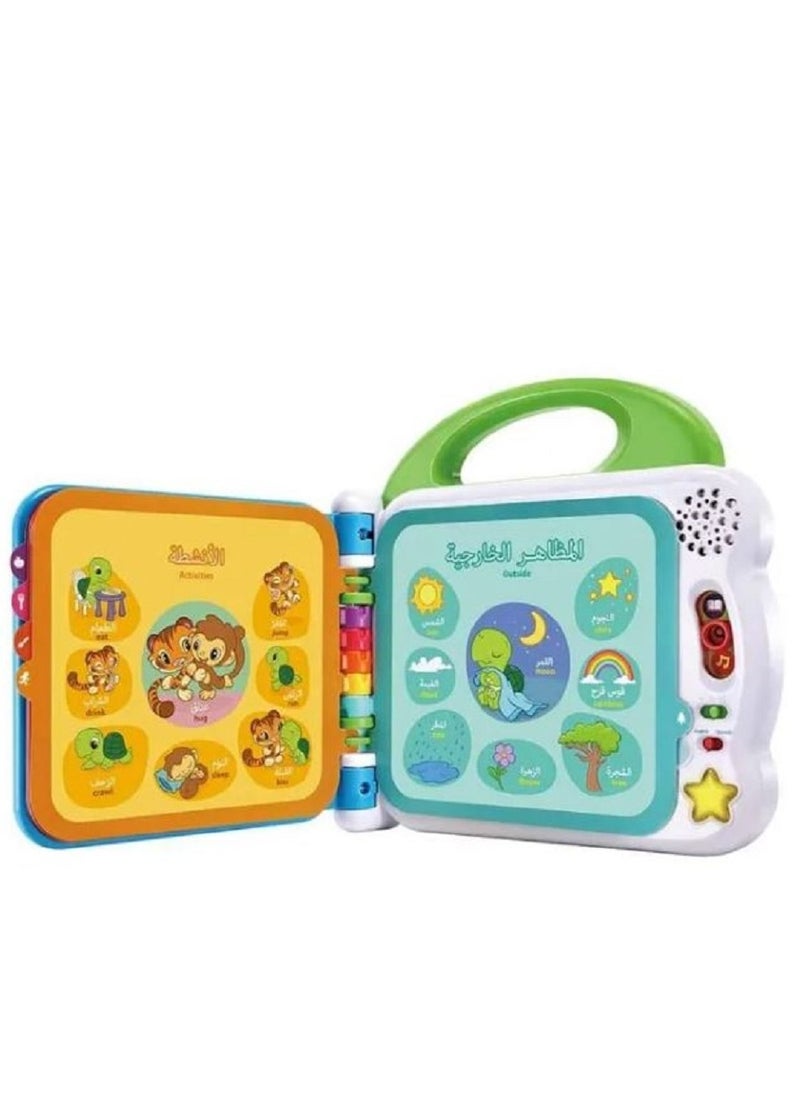 ليب فروغ - LeapFrog - كتاب تعلم الأصدقاء 100 كلمة - عربي + انجليزي - Image 1