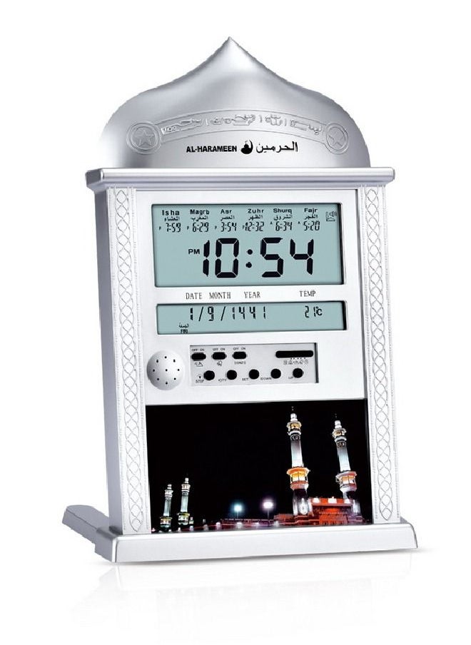 AL-HARAMEEN Muslim Praying Islamic Azan Table Alarm Clock Silver/Black 