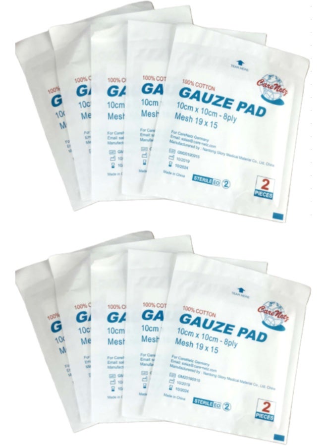ضمادات شاش معقمة 10 سم × 10 سم - 8 طبقات - عبوة من 10 × 2 قطعة (إجمالي 20 ضمادة)