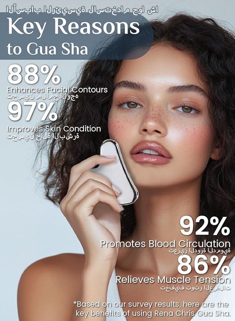 DPTER Stainless Steel Gua Sha Facial Tools, Face Metal Gua Sha Tighten Skin Massage Guasha Scraping Beauty Tool for Body Eyes Neck Skin Massager with Travel Pouch(Silver) - Image 2