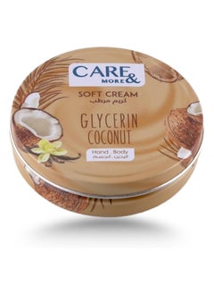 Soft Cream With Glycerin Coconut Beige 75ml - pzsku/Z9060652E933C860EDFFCZ/45/_/1739118411/e1ff1141-2ed1-452f-9191-937ae5dff01f