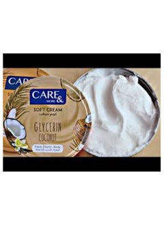 Soft Cream With Glycerin Coconut Beige 75ml - pzsku/Z9060652E933C860EDFFCZ/45/_/1739118414/e350f6ad-610a-475b-9145-5cfe51945f98