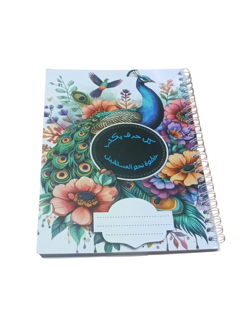 Extra Line School Notebook Stapled Ruled 60 Sheets Swan Design Coated Cover