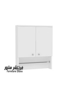 Modern bathroom unit - height 75 cm - width 65 cm - depth 18 cm, from Furniture Store. - pzsku/Z906155D510811D823ED1Z/45/_/1727194116/8cb30a08-c993-4f5b-a040-2b3588868125