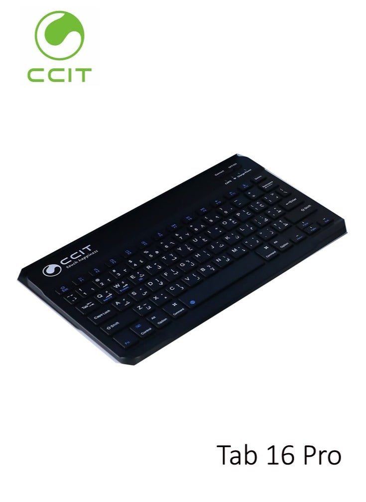 CCIT - CCIT Tab 16 Pro 10.1 Inch Android Tablet 16GB RAM 1TB ROM 10000 mAh Battery with Keyboard and Accessories Gold - Image 1