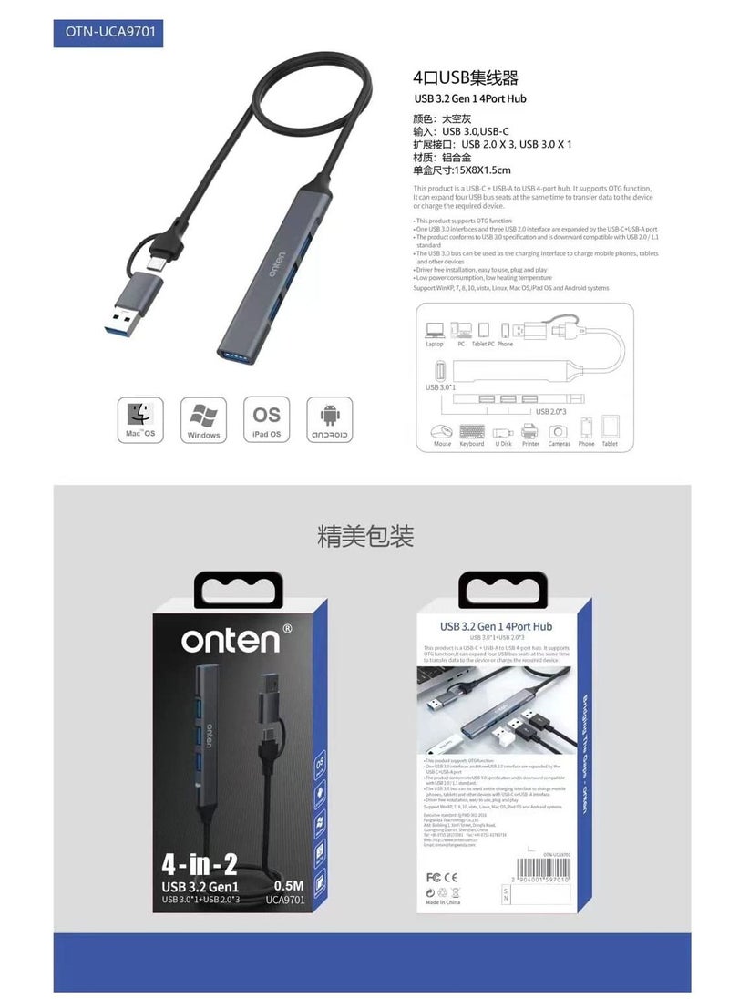 onten - USB C + USB 3.0 to 4 USB Ports for MacBook Pro, iMac 2021, USB Splitter Aluminum Alloy - Image 1