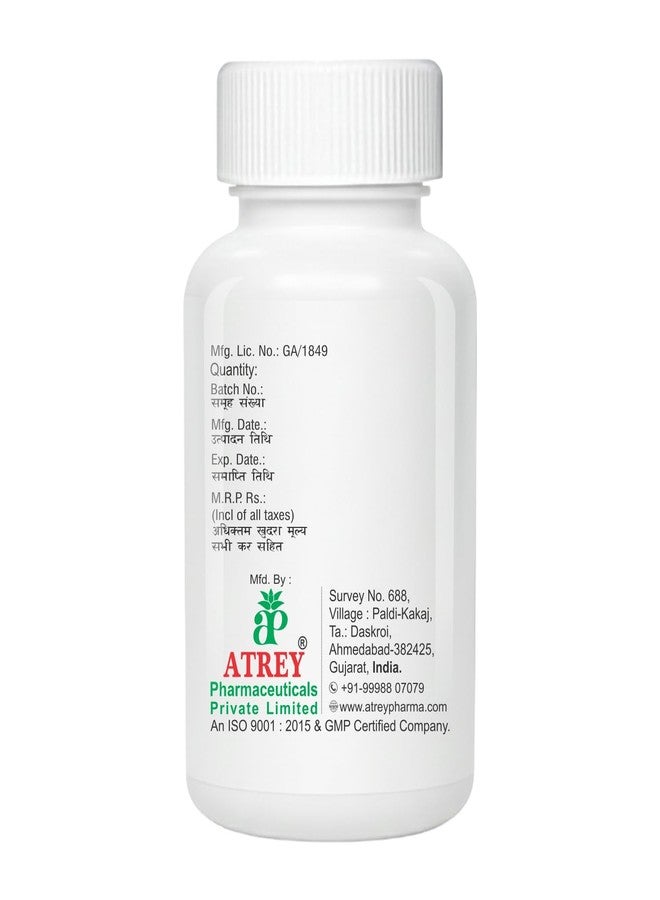 Atrey Rasnadi Gugal Tablet | Support for rheumatoid Arthritis (120 Tablet) - Image 3