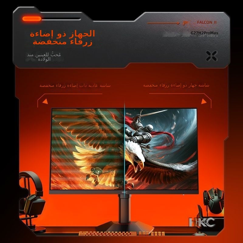 HKC G27H2ProMax 27" 2K 220Hz Fast IPS Monitor with Hardware Low Blue Light, Height  Adjustable - Image 3