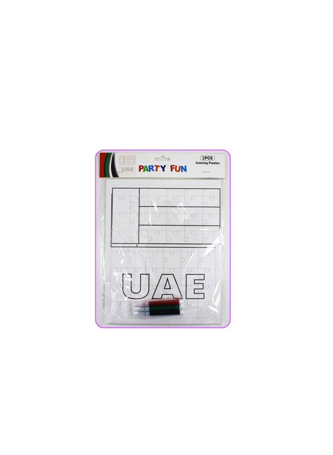 PARTY FUN مجموعة ألغاز ألوان علم الإمارات - 2 قطعة، 25x20 سم لكل منها، احتفل بالوطنية من خلال اللعب - Image 3