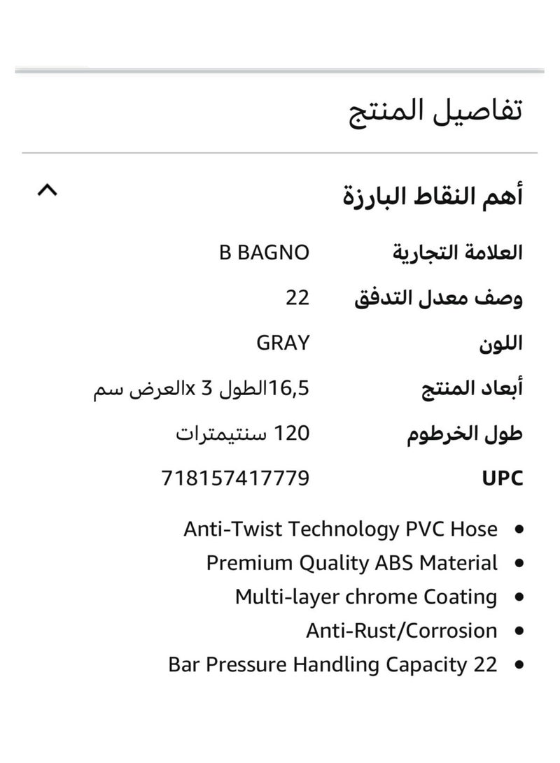 B Bagno B.B.G.NO 22 Bar Bidet Sprayer Grey Luxury Anti-Twist Design Model No. S FO2gr - Image 5