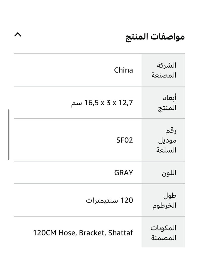 B Bagno B.B.G.NO 22 Bar Bidet Sprayer Grey Luxury Anti-Twist Design Model No. S FO2gr - Image 4