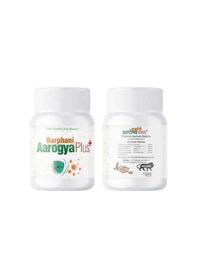 Barphani Aarogya Plus-Ultimate Immunity Booster Multisystem Enhancer 60 Tablets Herbal Ayurvedic medicine formula with natural Vitamin C Vitamin E Zinc magnesium folic acid Mulethi Tulsi Giloy - Image 1