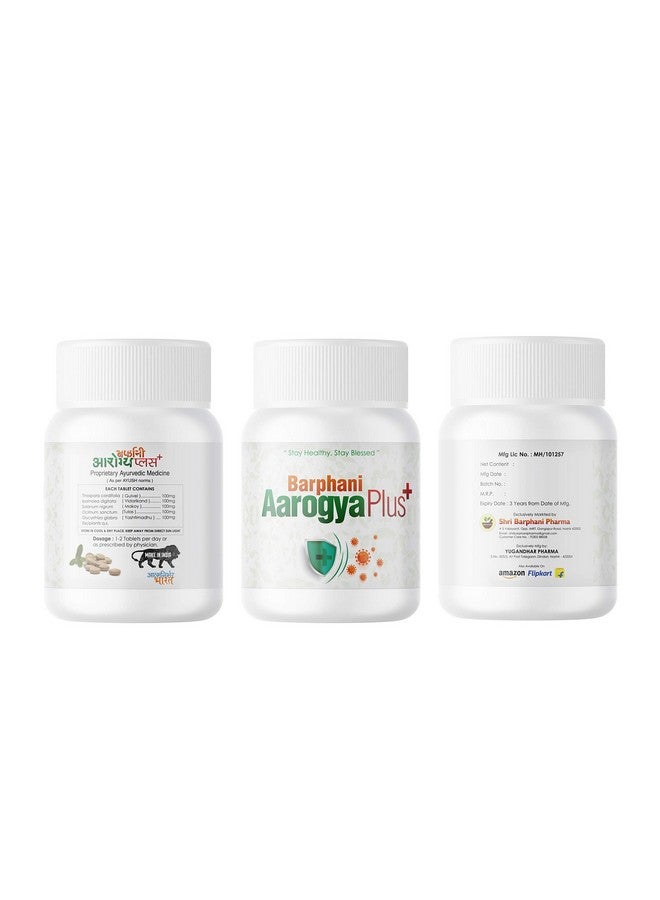 Barphani Aarogya Plus-Ultimate Immunity Booster Multisystem Enhancer 60 Tablets Herbal Ayurvedic medicine formula with natural Vitamin C Vitamin E Zinc magnesium folic acid Mulethi Tulsi Giloy - Image 2