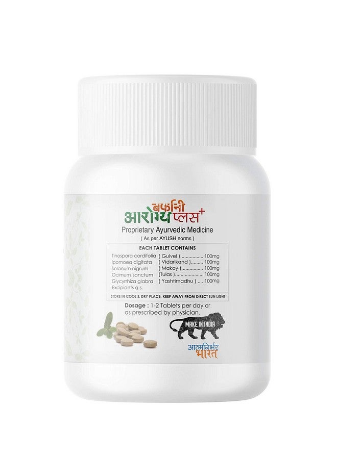 Barphani Aarogya Plus-Ultimate Immunity Booster Multisystem Enhancer 60 Tablets Herbal Ayurvedic medicine formula with natural Vitamin C Vitamin E Zinc magnesium folic acid Mulethi Tulsi Giloy - Image 4