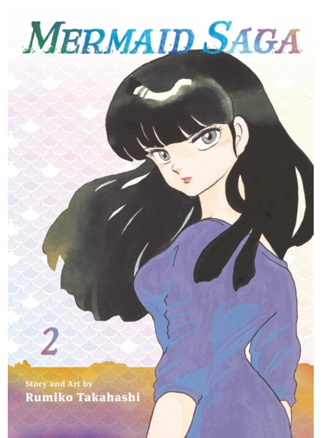 Mermaid Saga Collector's Edition, Vol. 2 : 2