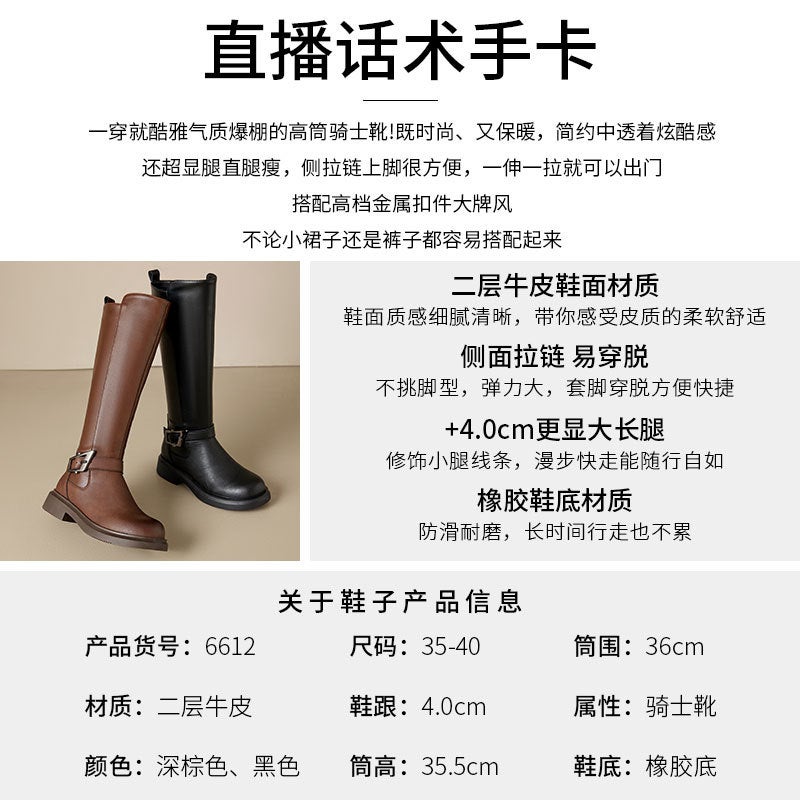 Easiest For Match Knight Boots Slim Western Cowboy Boots Maillard Thick-Soled Brown Women'S Boots - Image 5