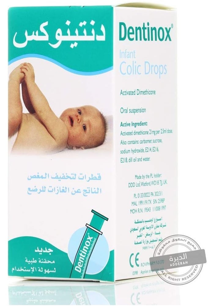 Dentinox Infant Colic Drops 100 ml