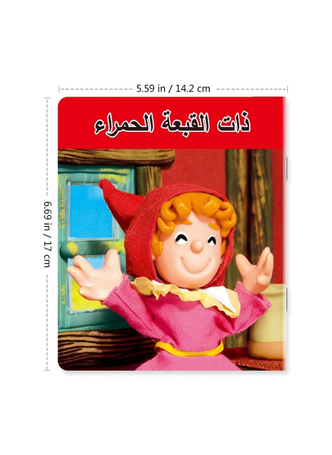 مجموعة من 10 كتب مصورة للقصص العربية القصيرة، وعشرة كتب قصص مختلفة للأطفال، وكتب قصص تنويرية وتعليمية مصورة للقصص الصوتية للأطفال لا حاجة للمرافقة يمكن أن يكون التعلم المستقل  - Image 4