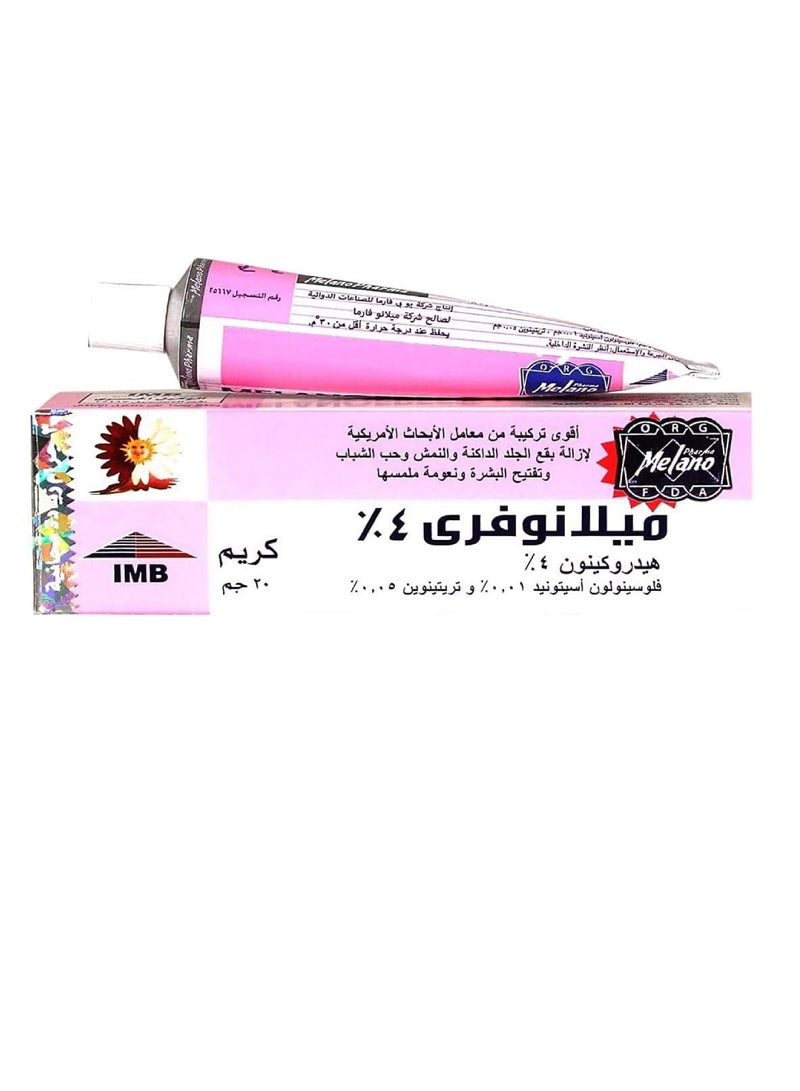 ميلانو مجموعة من قطعتين ميلانوفرى 4% كريم لإزالة بقع الجلد الداكنة 20جرام - Image 2