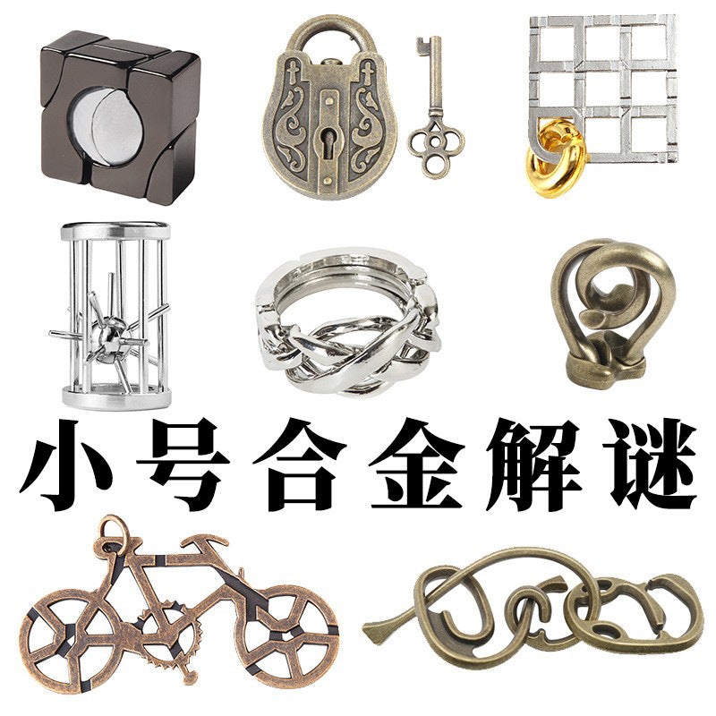 [Small Size] Zinc Alloy Unlock Kong Ming Lock Magic Alloy Educational Toys Nine-Chain Intelligence Unlock Ring Buckle - Image 2