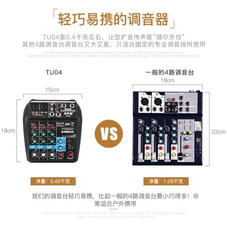 Explosive Bluetooth Sound Card Digital Small 4-Way Mixer Professional Stage Live Usb Mini Mixer - Image 4