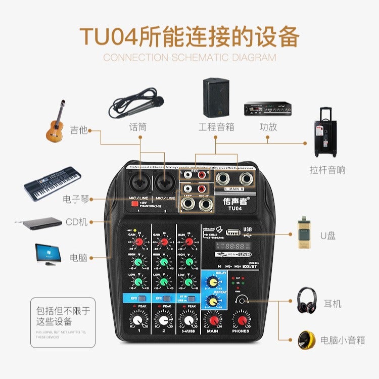 Explosive Bluetooth Sound Card Digital Small 4-Way Mixer Professional Stage Live Usb Mini Mixer - Image 5