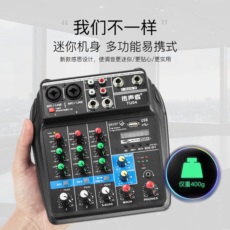 Explosive Bluetooth Sound Card Digital Small 4-Way Mixer Professional Stage Live Usb Mini Mixer - Image 3
