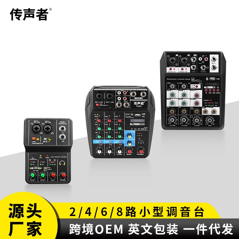 Explosive Bluetooth Sound Card Digital Small 4-Way Mixer Professional Stage Live Usb Mini Mixer - Image 2
