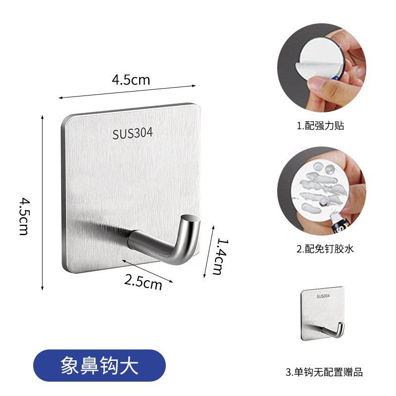Stainless Steel Punch-free Hook Strong Viscose Kitchen Wall Bearing Wall Hanging Hook Clothes Unmarked Metal Hook 304 elephant nose hook (45mm base plate)