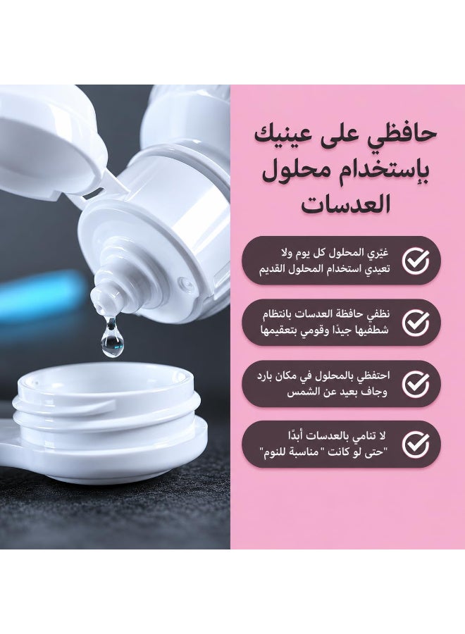 neo plus Pack Of 2 New Plus Multi-Use Lens Solution 130ml - Image 3