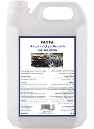 Car Shampoo Green 5 Ltr - pzsku/Z906E88D4AE32D19000CBZ/45/_/1721800157/a96cdeee-71c7-4fac-8535-7c68ab4bdd3e