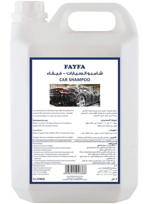 Car Shampoo Green 5 Ltr