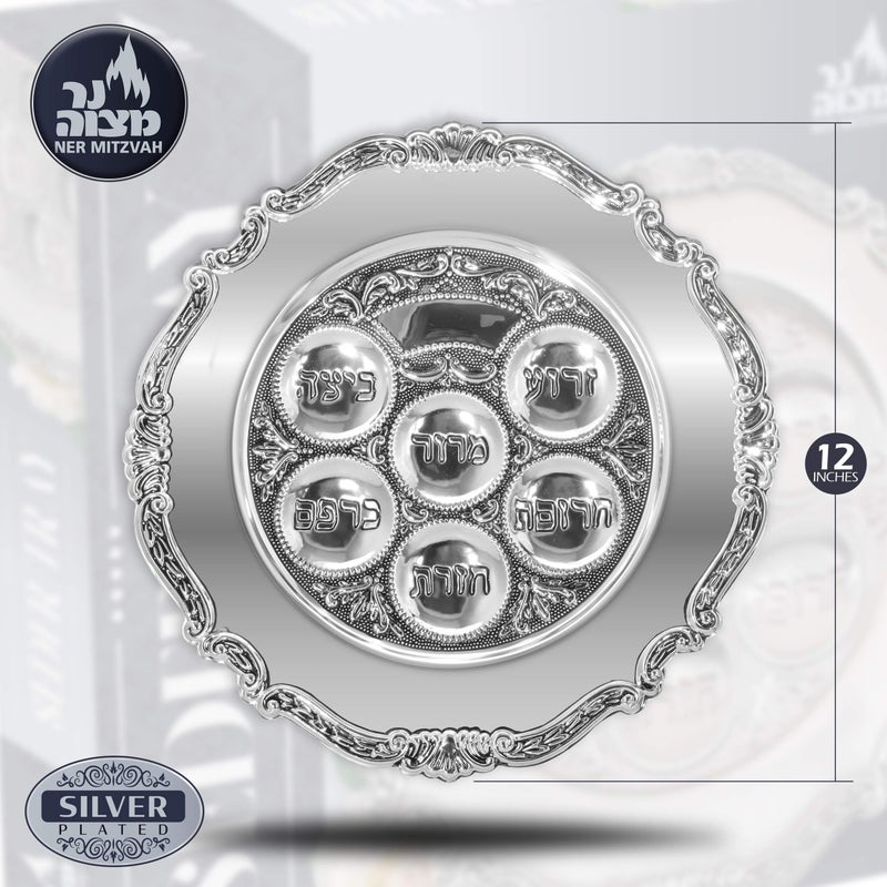 Ner Mitzvah Silver Plated Passover Seder Plate - Traditional Judaica Passover Seder Plate - Kaarah Shallow Traditional Design Large 12" Diameter - Image 3