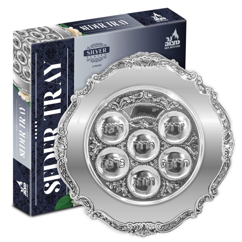 Ner Mitzvah Silver Plated Passover Seder Plate - Traditional Judaica Passover Seder Plate - Kaarah Shallow Traditional Design Large 12" Diameter - Image 1
