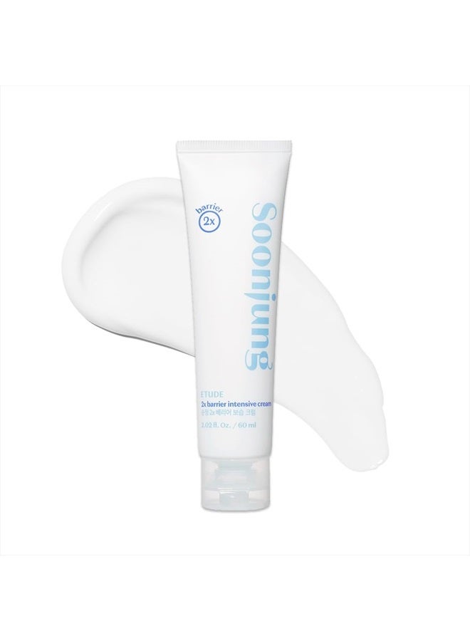 ETUDE HOUSE كريم سون جونج 2x باريير إنتنسيف 60 مل (23AD) | مرطب نباتي للوجه بزبدة الشيا لا يسبب الحساسية للبشرة الحساسة | بانثينول متوازن بين الماء والزيت | K-beauty - Image 1