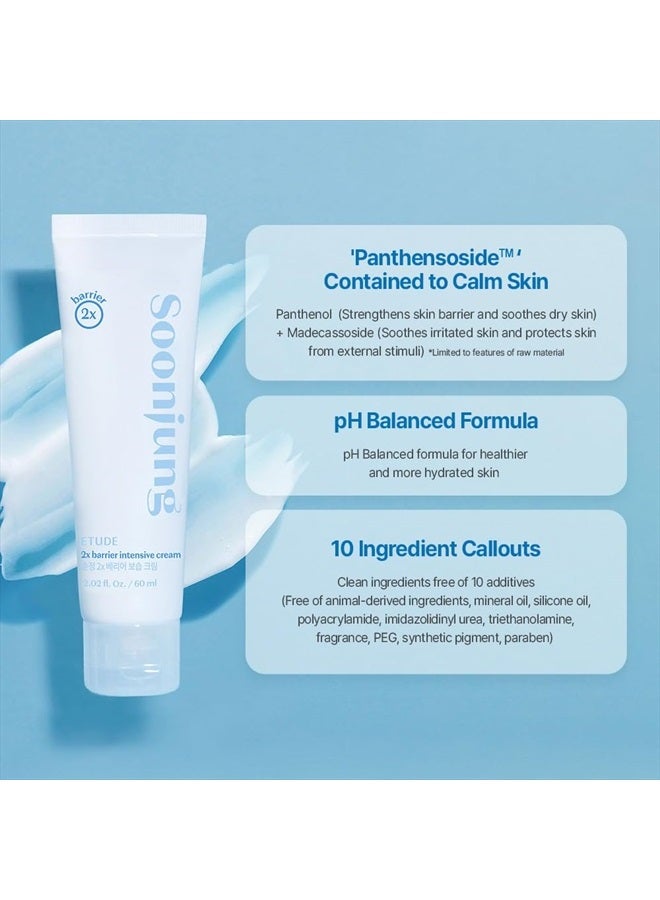 ETUDE HOUSE كريم سون جونج 2x باريير إنتنسيف 60 مل (23AD) | مرطب نباتي للوجه بزبدة الشيا لا يسبب الحساسية للبشرة الحساسة | بانثينول متوازن بين الماء والزيت | K-beauty - Image 4