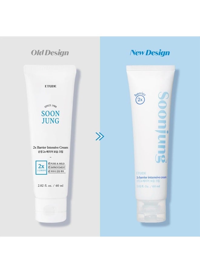 ETUDE HOUSE كريم سون جونج 2x باريير إنتنسيف 60 مل (23AD) | مرطب نباتي للوجه بزبدة الشيا لا يسبب الحساسية للبشرة الحساسة | بانثينول متوازن بين الماء والزيت | K-beauty - Image 2