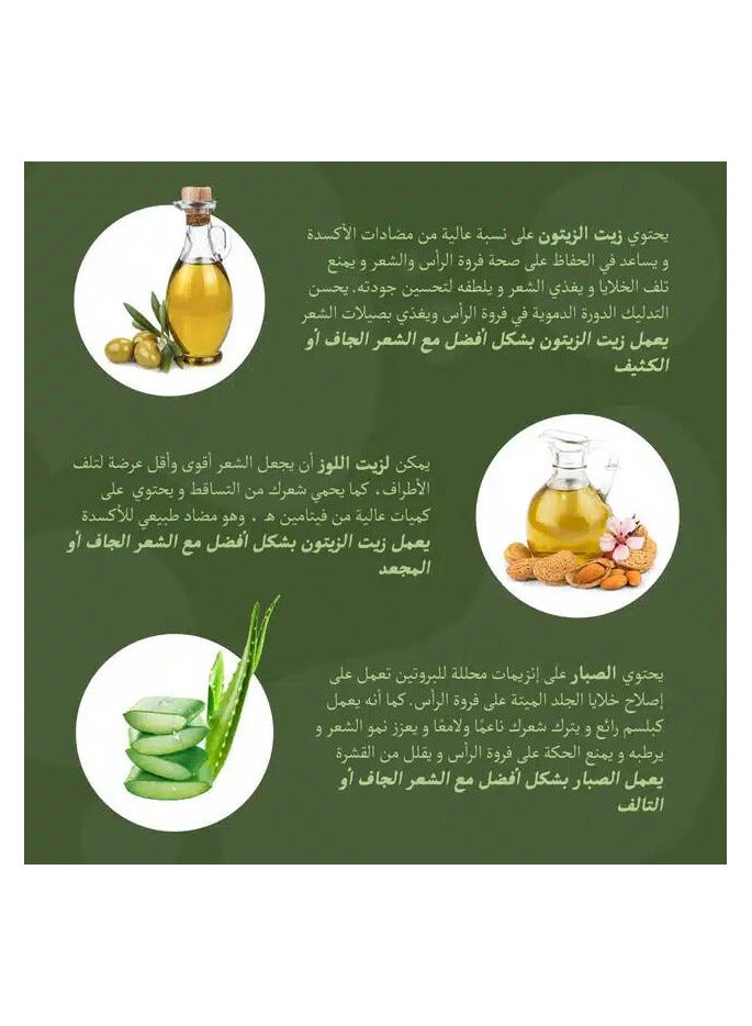منك مينك بلسم للشعر بزيت الزيتون وزيت اللوز والصبار 400 مل - Image 5