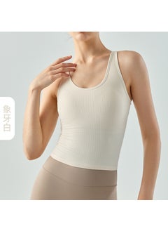 Alo Seamless Yoga Tank Top with Built-in Bra Ivory White