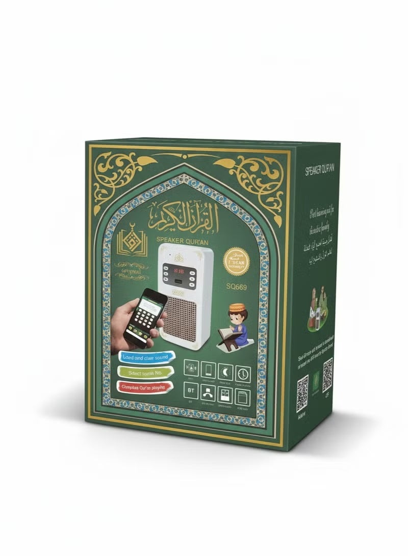 سماعة القران الكريم تعمل بتقنية البلوتوث أبيض مكبر , سبيكر قارئ القرآن الكريم - Image 3