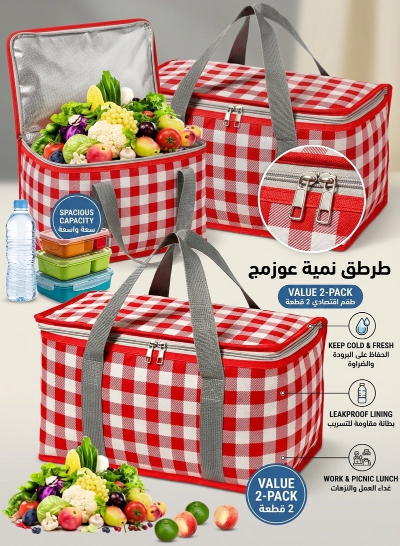أفضل ذروة طقم حقائب حفظ الحرارة والبرودة 2 قطعة - حقيبة طعام معزولة ومقاومة للتسريب للعمل، المدرسة، الشاطئ والرحلات، حافظة طعام ومشروبات لجميع الأوقات - Image 1