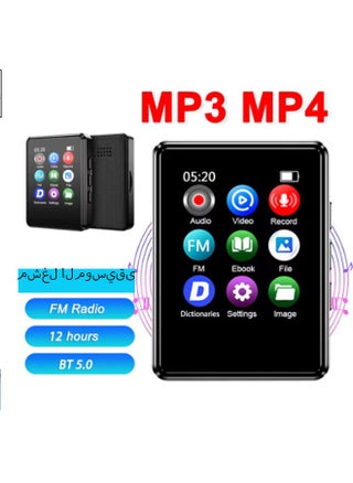 16GB Mp3 Player, Full Touch Mirror Screen, Fm Radio, for Exercising, Travelling - pzsku/Z9075B093E845F6181136Z/45/_/1735115134/79ff9942-66f1-4bb3-b657-9fd7efc4b917