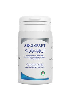 Noor AlQmar Argispart To Increase Fertility - 60 Chewable Tablets  - Image 2