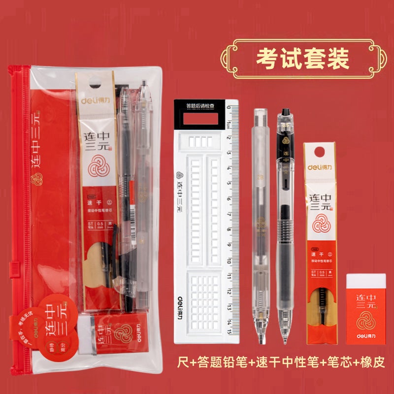 Generic Delis S320 Scantron Pencil 2B Exam Special Sg603 exam set 