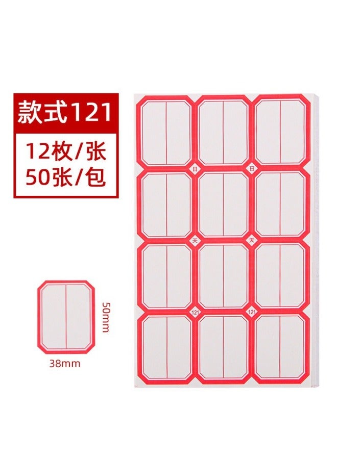 HELPS Self-adhesive Label Stickers Customized 50 Pieces Of Office Handwritten Label Paper Price Stickers Self-adhesive Name Stickers Mouth-picking Paper - Image 1