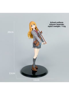 Animation Handheld April Is Your Lie, Secondary School Uniform, Gongyuan Kaoru Violinist Doll Model Decoration Batch-Color:School Uniform Miyuan Lavender Style B [bag]