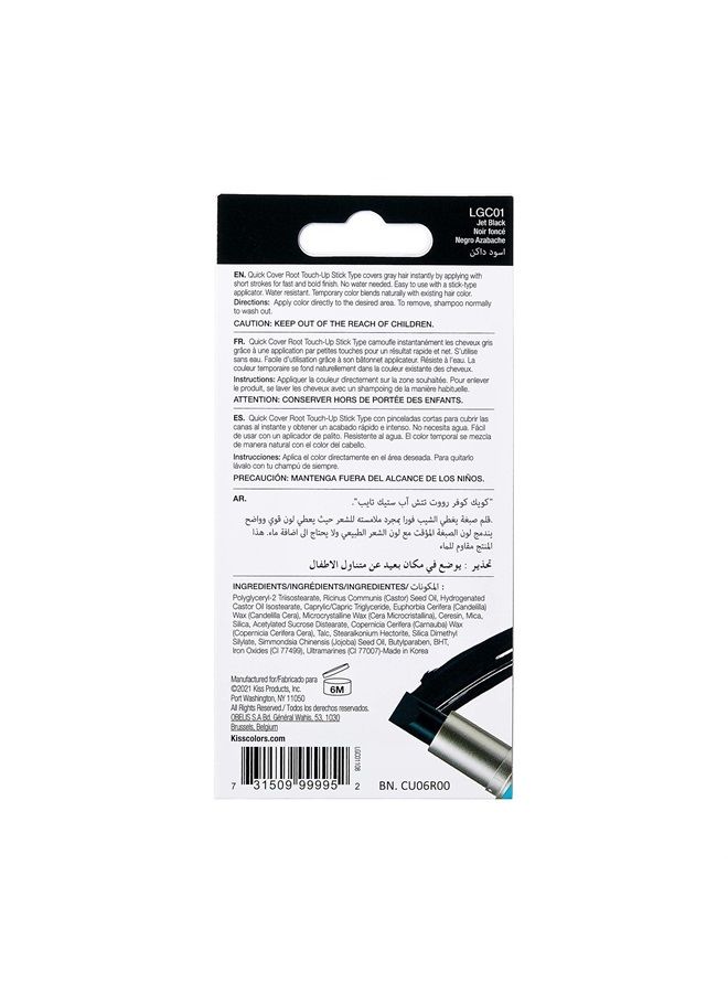 KISS ريد بواسطة كيس قلم تغطية الجذور السريع مقاوم للماء خافي عيوب مؤقت للشعر واللحية (أسود داكن) - Image 4