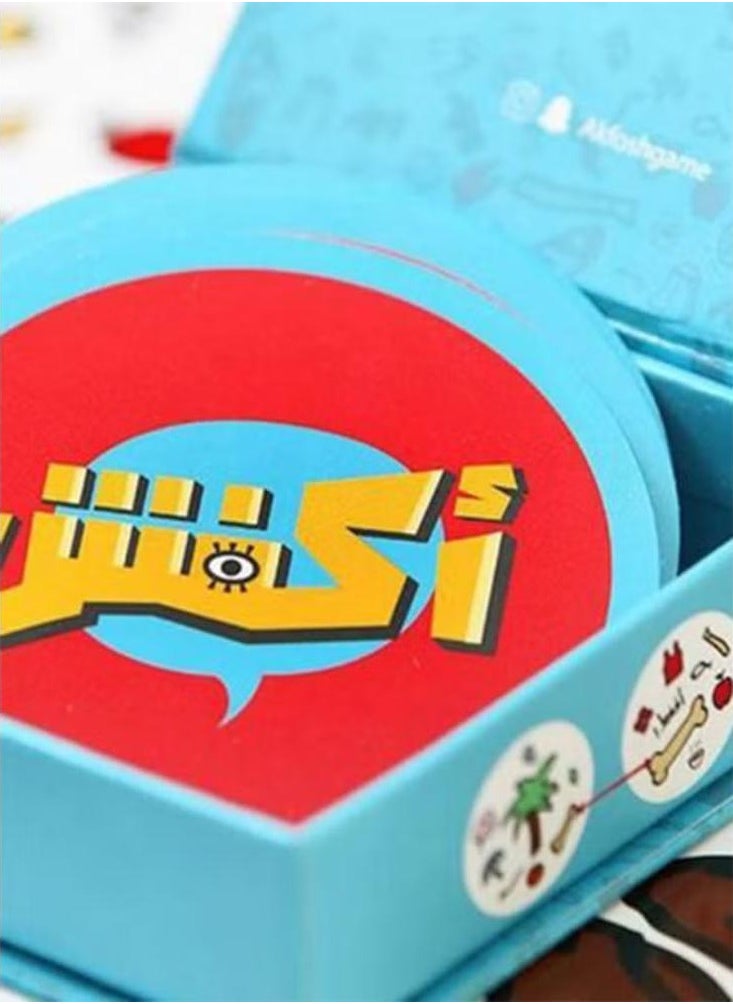 Generic - Fun Card Game, Discover The Similar Icons Develop Skills, 2 To 8 Player, 6+ Years ‎16.8x11.8x4.4cm - Image 1